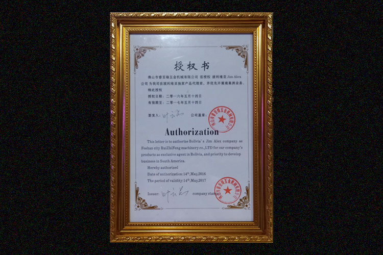 开云在线登录别墅龙骨机，玻利维亚代理