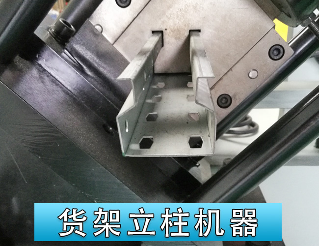 货架机器厂家