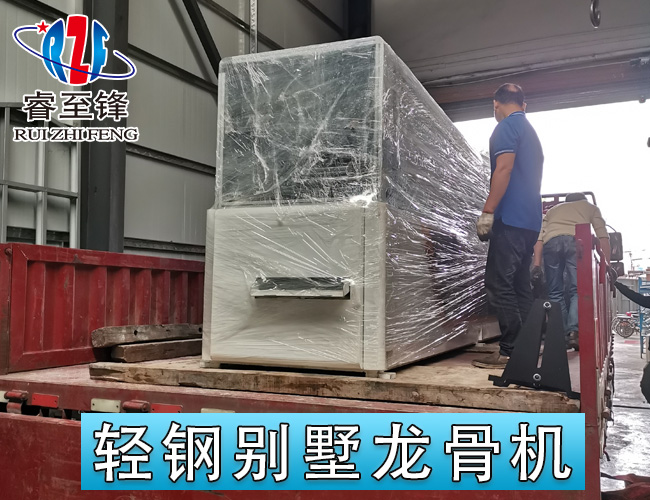 发柜别墅龙骨机