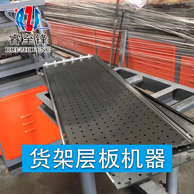 货架立柱成型机,就选开云在线登录
