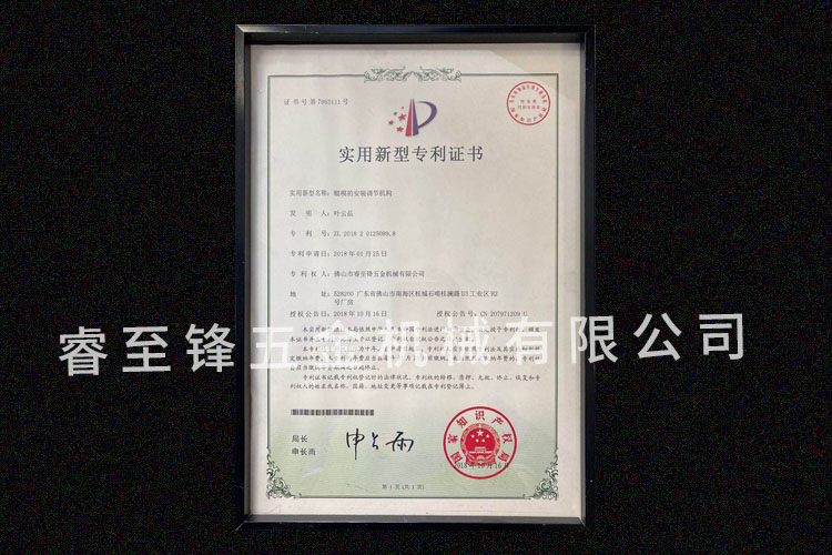 开云在线登录专利