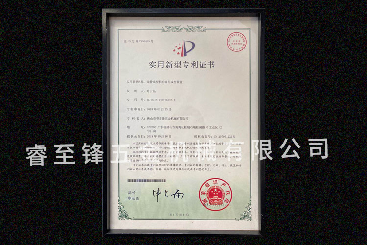 开云在线登录专利