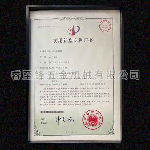 开云在线登录专利