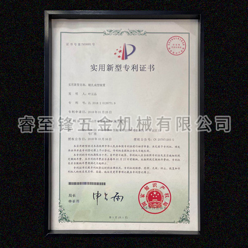 开云在线登录专利