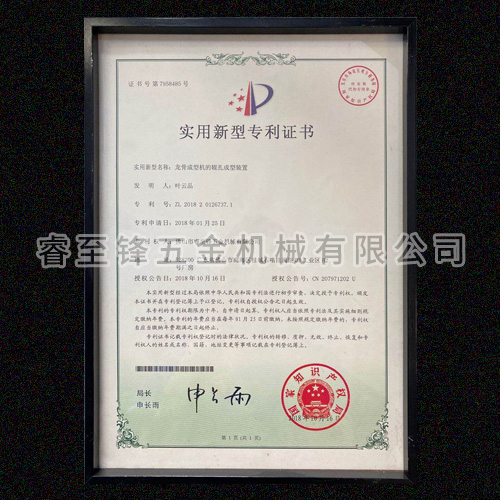 开云在线登录专利