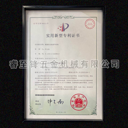 开云在线登录专利