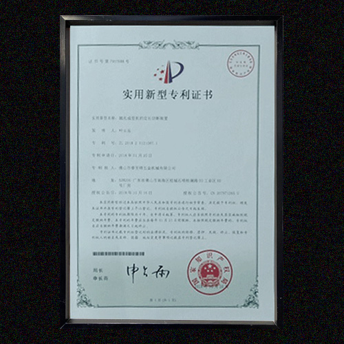 开云在线登录专利