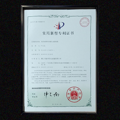 开云在线登录专利