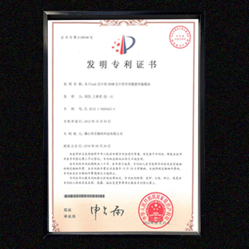 开云在线登录专利