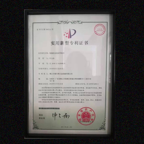 开云在线登录专利