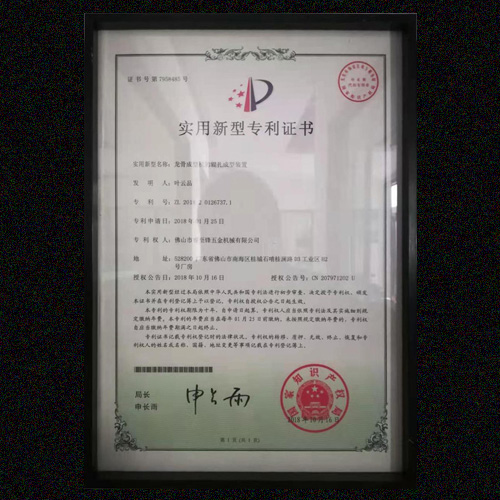 开云在线登录专利