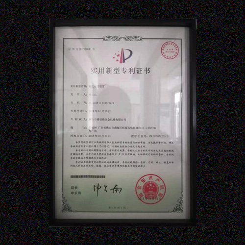开云在线登录专利