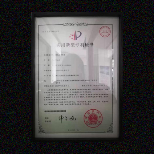 开云在线登录专利