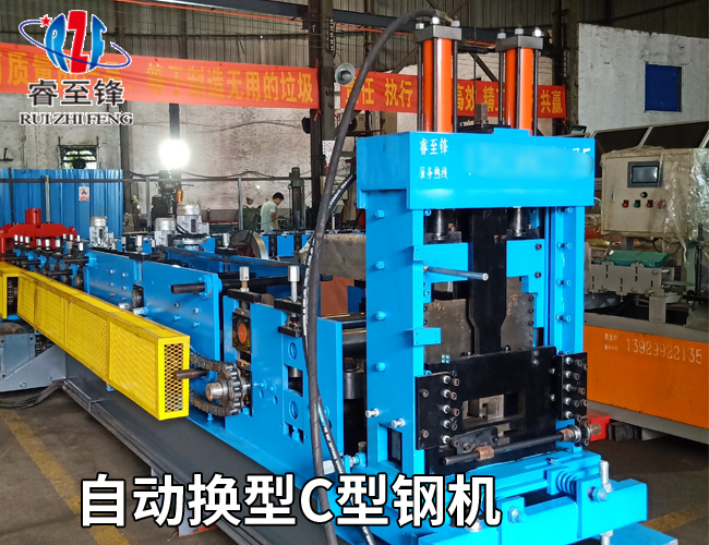 开云在线登录C型钢机 开云在线登录C型钢机