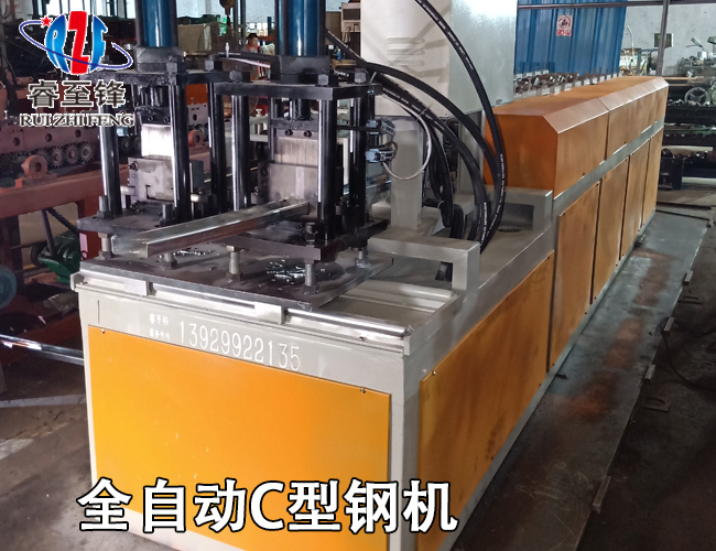 开云在线登录C型钢机厂家